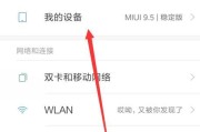 解决手机被PUK码锁的有效方法（忘记PUK码怎么办？这里有15个解锁手机的实用方法！）