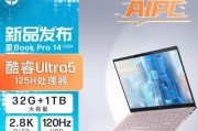 星人笔记本触摸屏使用方法是什么？