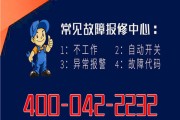 重庆格力空调维修价格是多少？常见故障维修费用解析？