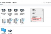 Windows电脑截屏完全指南（掌握如何在Windows电脑上进行截屏）