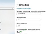 电脑显示器投屏时声音出不来怎么办？有解决方法吗？