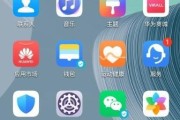 华为电脑如何整理菜单图标？优化桌面的方法有哪些？