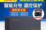 电动车充电器国标规格是什么？如何选择合适的充电器？