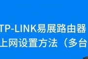 tp路由器驱动安装步骤是什么？