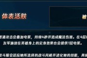 探索卡莎天赋的最佳点法（解锁卡莎的无限潜能）