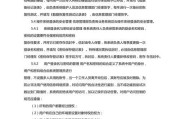 数据转移动硬盘操作步骤是什么？如何保证数据完整性？
