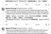 如何正确使用拥抱苹果手机？