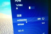 解除网络受限，畅游互联网的方法与技巧（突破网络封锁，畅享无限自由）