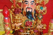 荣耀手机财神组件设置步骤是什么？