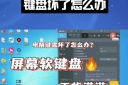 办公笔记本电脑如何选择软键盘？选购要点有哪些？