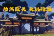 我的世界服务器出现问题如何修复？有哪些常见的修复方法？