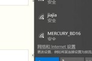 Win10系统电脑宽带连接设置操作指南（一步步教你如何设置宽带连接，轻松上网畅享网络世界）