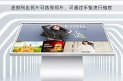 象山教育触摸一体机视频教程在哪里？