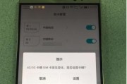 华为Mate8无法安装软件解决方法（解决Mate8手机无法安装软件的实用技巧，让你的手机运行更顺畅）