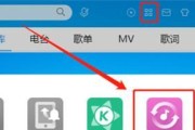 kgm转mp3的步骤是什么？转换后如何播放？