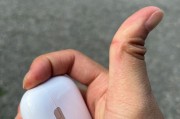 苹果蓝牙耳机加壳拆卸方法是什么？