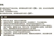 佳能相机官方充电器的瓦数是多少？