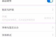 荣耀29手机保护壳拆卸步骤是什么？
