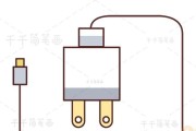 圆孔翻页笔充电器使用方法是什么？