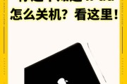 平板电脑屏幕显示问题如何解决？