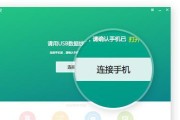 高级权限root的密码一键获取方法（轻松突破密码保护）