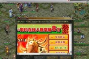 操控2游戏服务器选择建议是什么？