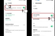 手机端重新设置无线网教程（简单快捷的方法帮你重新设置无线网）
