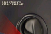 降噪通话蓝牙耳机使用方法？使用中如何达到最佳效果？