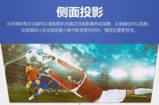投影仪遥控器模糊了怎么办？有效解决方法有哪些？