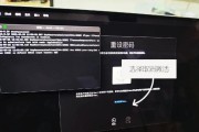 电脑开机密码丢失怎么办？