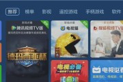 新郑电视机顶盒维修点在哪里？