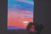 投影仪效果背景视频如何设置？设置技巧有哪些？