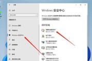 Win11系统自动更新关闭方法大全（Win11系统更新如何关闭，避免频繁干扰您的工作和使用体验）