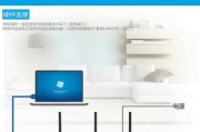 华为WS550路由器管理员密码详解（保护网络安全的关键措施及重要性）