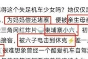 如何防止身份证复印件被乱用？（有效措施保护个人身份信息安全）
