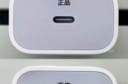 充电器vpp值多少合适？如何选择合适的充电器？