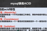 MySQL存储过程的编写与优化（提升数据库操作效率的关键技巧）