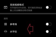 荣耀手机延时拍照只有一秒？如何调整延时时间？