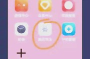 荣耀手机如何开启小窗模式？小窗模式下刷视频的技巧是什么？