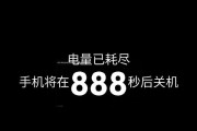 电脑关机倒计时提示如何取消？