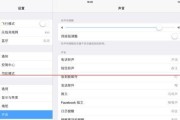 电脑音乐播放声音小如何调整？
