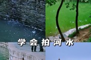 送达后拍照怎么操作手机？手机拍照功能有哪些技巧？