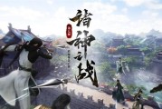 逆水寒在哪里看？哪个服务器比较好？