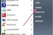 如何恢复笔记本Win7的出厂设置（轻松回到初始状态）