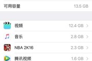 如何在iPad上隐藏特定应用程序（利用主题功能隐藏应用程序）