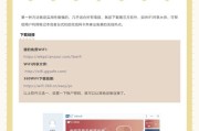 共享网络网卡设置步骤是什么？