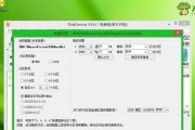 PE安装ISO原版镜像文件的步骤是什么？遇到问题如何解决？