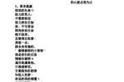 喜欢低音炮的网名男生怎么取？有哪些创意网名推荐？