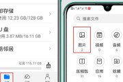 手机图片格式转换方法（一键解决手机图片格式不兼容问题）