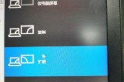 Windows7如何设置显示器永不熄屏？